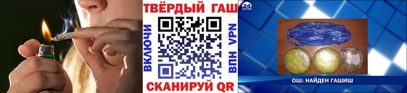 Как найти наркотики Шимановск Конопля  КОКАИН  Гашиш  Меф 