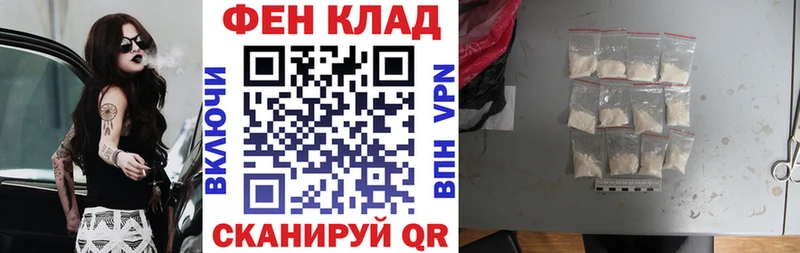 АМФ Розовый  хочу   Шимановск 