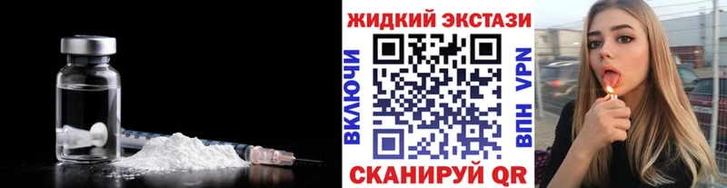БУТИРАТ бутандиол  kraken маркетплейс  Шимановск 