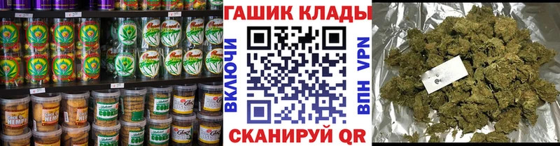 Cannafood марихуана сколько стоит Шимановск