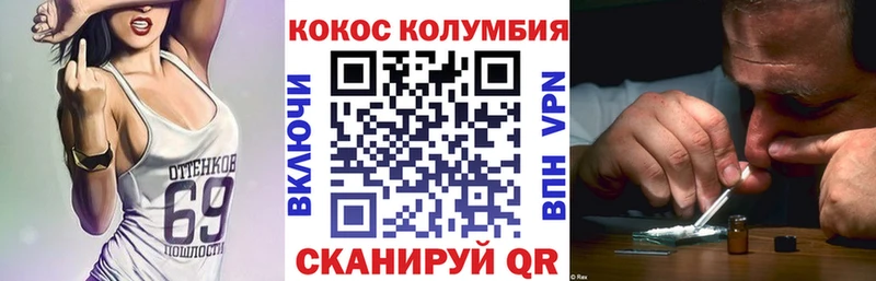 blacksprut онион  Шимановск  Кокаин Эквадор 
