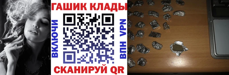 Гашиш гашик  Шимановск 