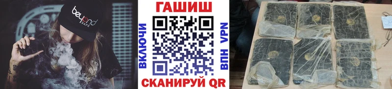 Гашиш ice o lator Шимановск