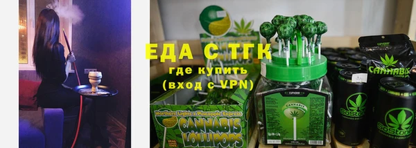амфетамин Абаза