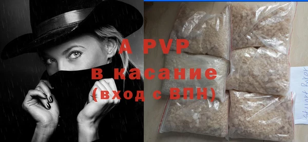мяу мяу кристалл Протвино