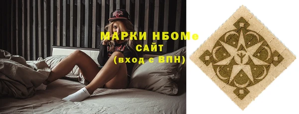мяу мяу кристалл Протвино