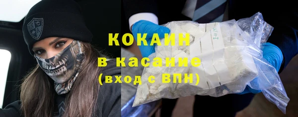 амфетамин Абаза
