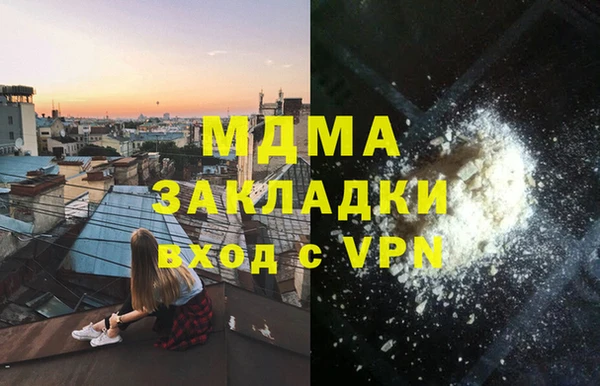 таблы Рославль