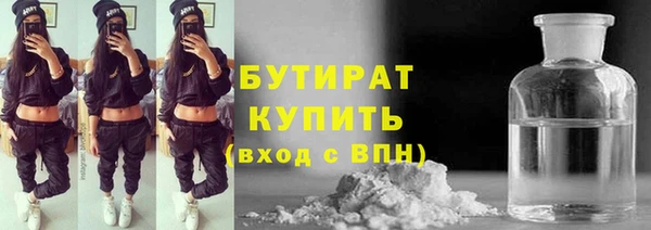 дистиллят марихуана Приозерск