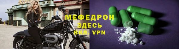 СК Абдулино