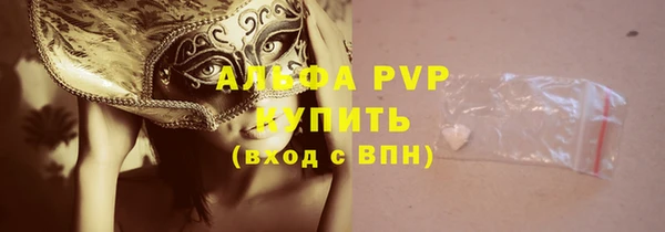 амфетамин Абаза