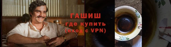 амфетамин Абаза