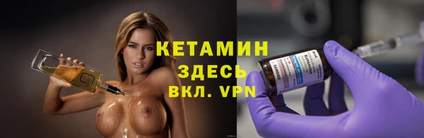 мяу мяу кристалл Протвино