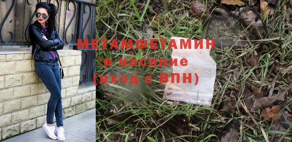 амфетамин Абаза