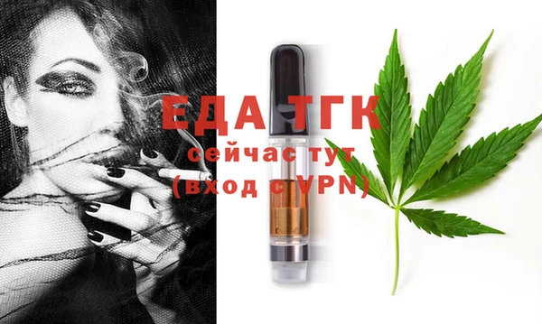 дистиллят марихуана Приозерск