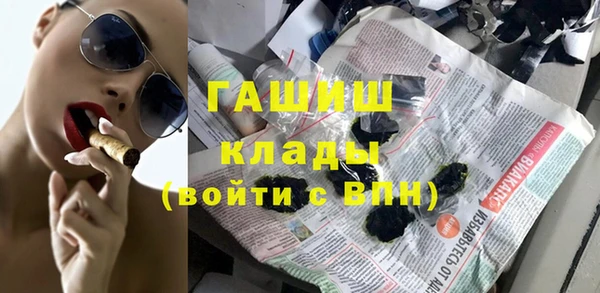 амфетамин Абаза