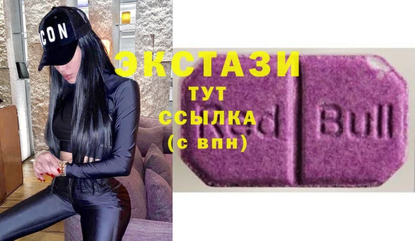 амфетамин Абаза