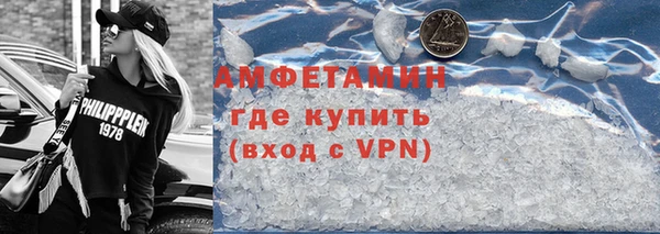амфетамин Абаза