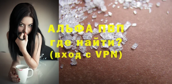 ешки Абинск