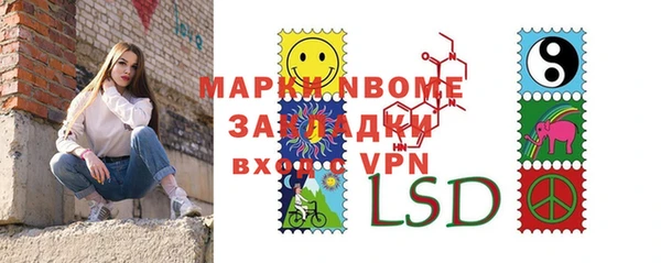 амфетамин Абаза