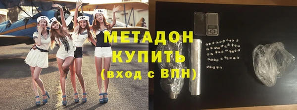 дистиллят марихуана Приозерск