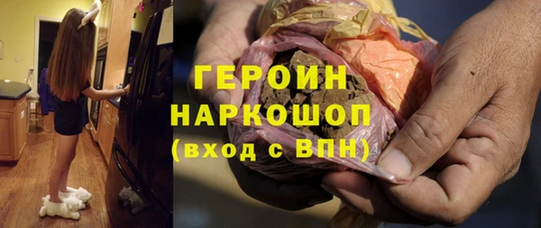 амфетамин Абаза