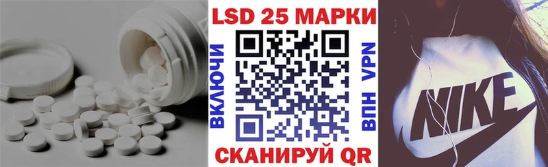 Лсд 25 экстази ecstasy  ОМГ ОМГ ссылки  Шимановск 