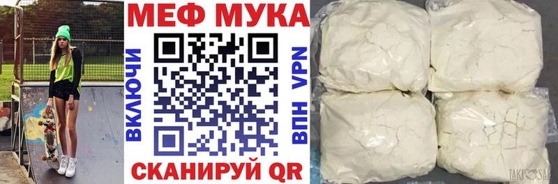купить  сайты  Шимановск  Меф кристаллы 