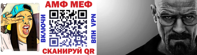 МЕТАМФЕТАМИН витя  цена наркотик  Шимановск 
