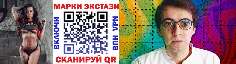 Марки N-bome 1,8мг  это какой сайт  Шимановск  даркнет сайт 