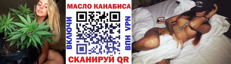 наркотики  Шимановск  ТГК концентрат 