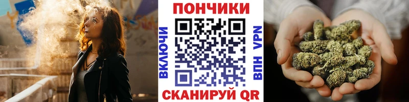 darknet Telegram  Шимановск  Канабис конопля 